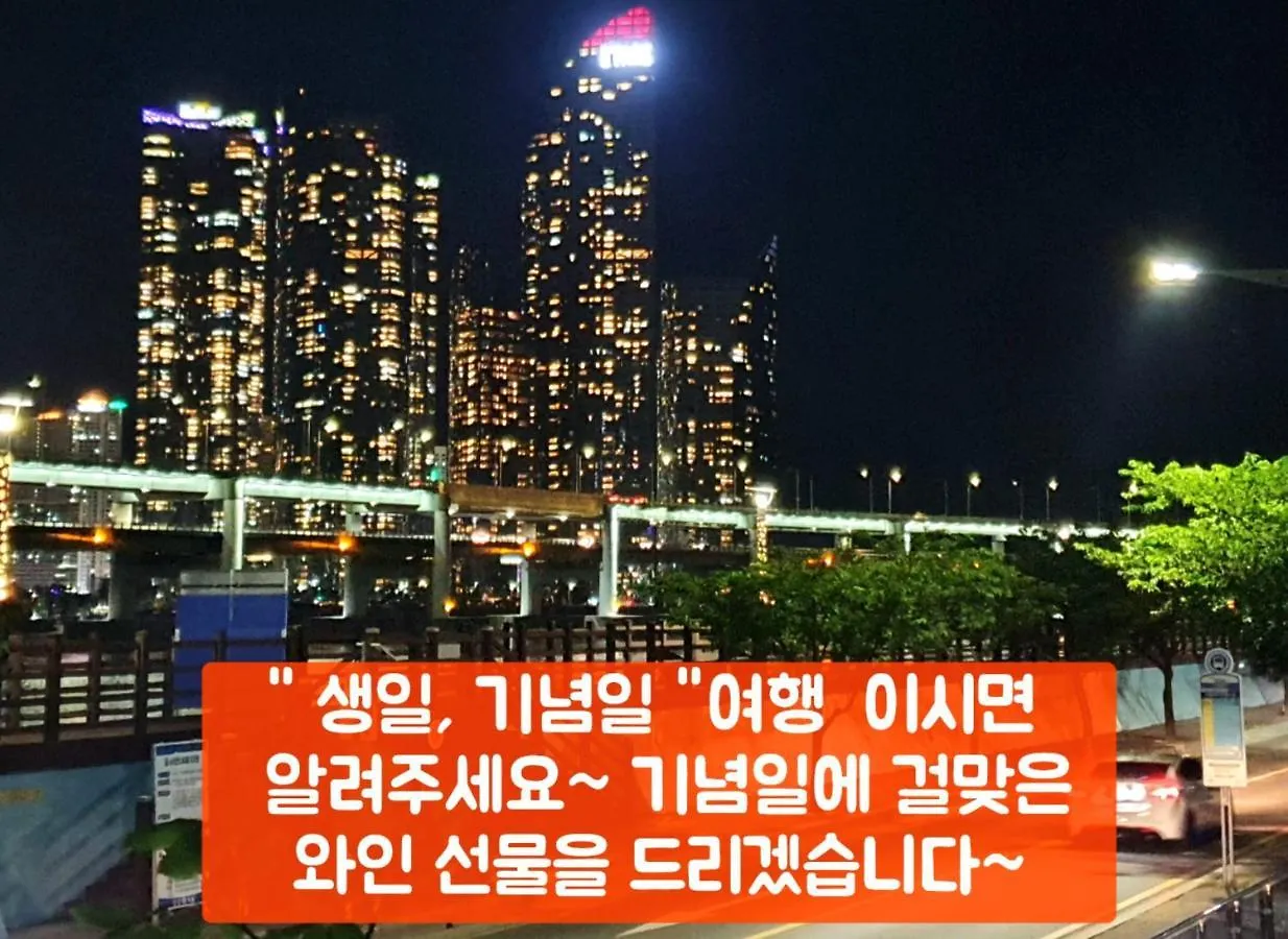 Holiday Apt Gwangan Beach Busan 0*,
